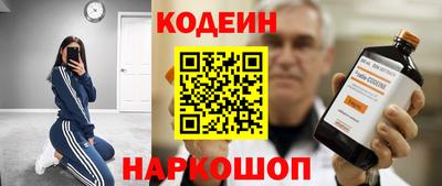 герыч Ипатово