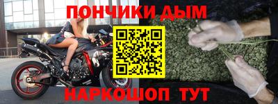 mdma Канаш