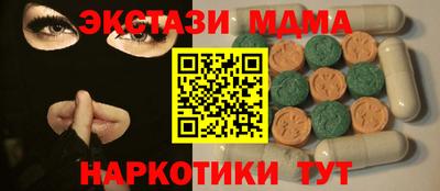 mdma Канаш