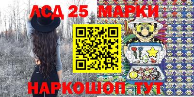 MESCALINE Кандалакша