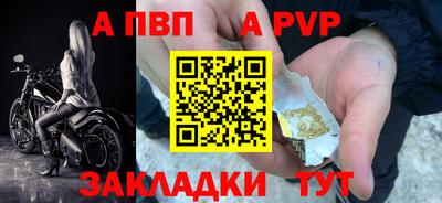 mdma Канаш
