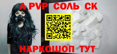 mdma Канаш