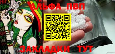mdma Канаш