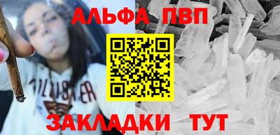MESCALINE Кандалакша