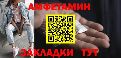 MESCALINE Кандалакша