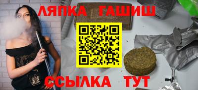 MESCALINE Кандалакша