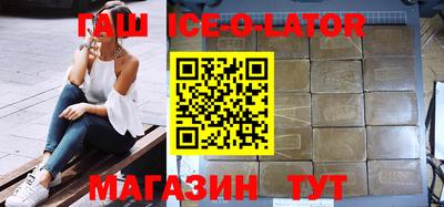 MESCALINE Кандалакша