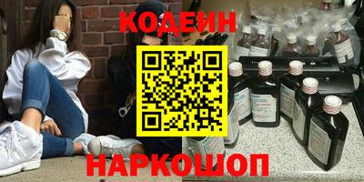 гидра Камышлов