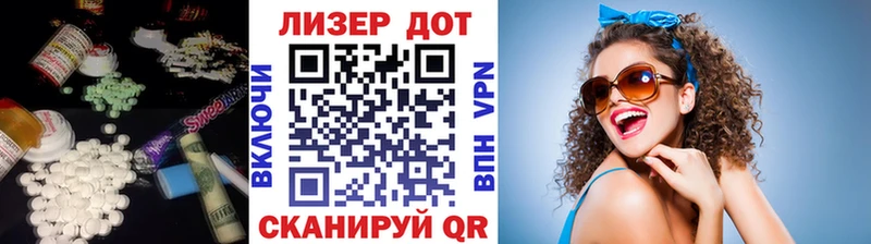 LSD-25 экстази ecstasy  Каспийск 