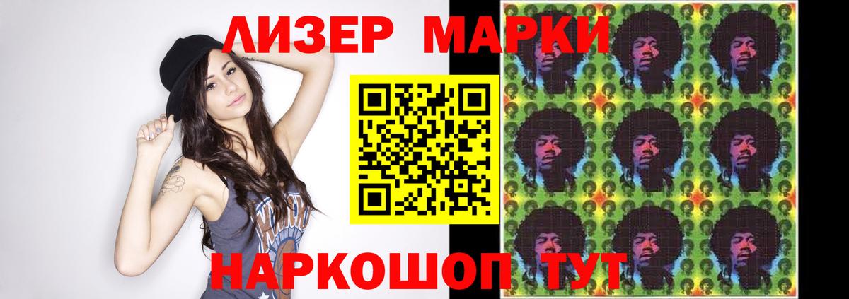 Лсд 25 экстази кислота Каспийск