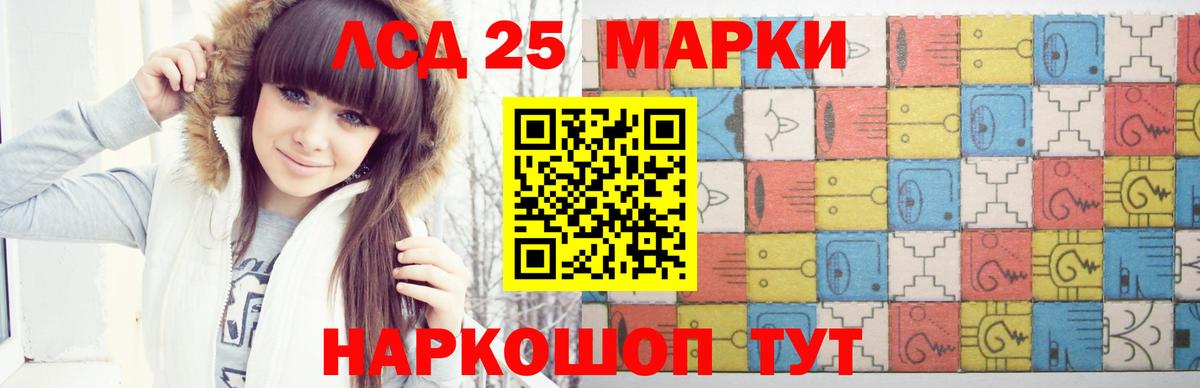 Каспийск  Лсд 25 экстази кислота  Вход с VPN  Лсд 25 экстази ecstasy 