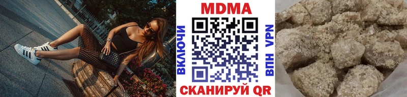 закладки Каспийск MDMA Molly