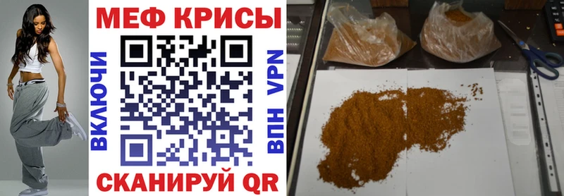 закладка  Каспийск  blacksprut ТОР  МЕФ мяу мяу 