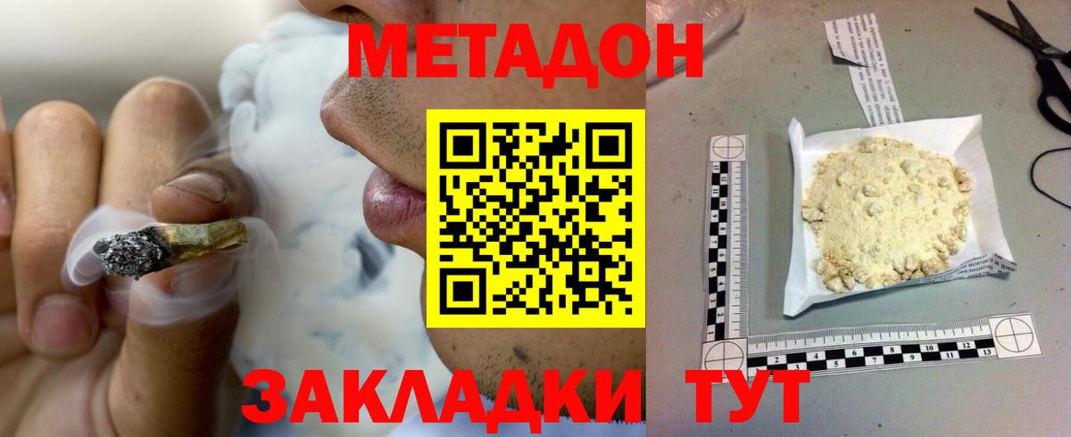 ГАШ  Метамфетамин  Героин  МЕФ   Каспийск  Каннабис  Cocaine  Вход с VPN 