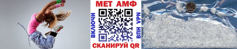 Метамфетамин пудра купить сайты Каспийск