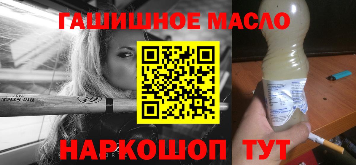 ТГК Wax Каспийск