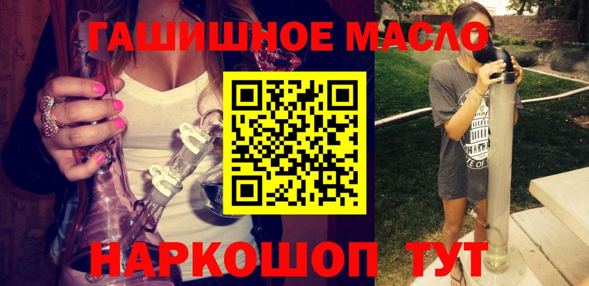 ТГК Wax  цена наркотик  Каспийск  Вход с VPN 