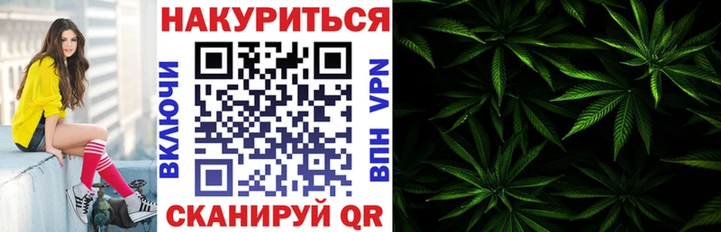 МАРИХУАНА VHQ  Каспийск 