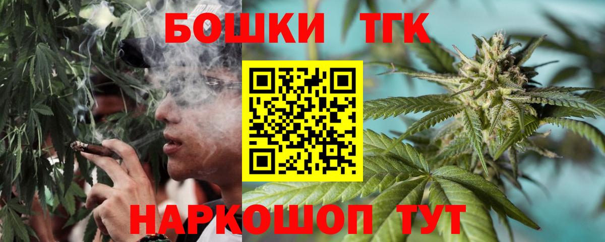 Бошки марихуана планчик  Вход с VPN  Канабис OG Kush  Каспийск 